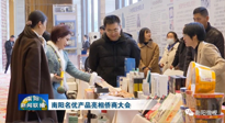 【行業(yè)資訊】南陽品牌走向世界：仙草艾制品產(chǎn)品亮相僑商大會！