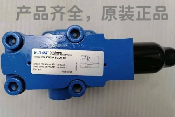 VICKERS威格士閥有哪些類型，分別有哪些型號(hào)